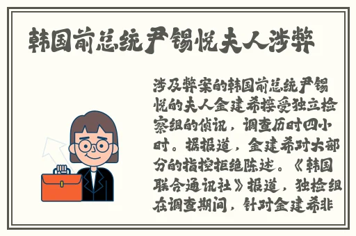 打扑克剧烈运动